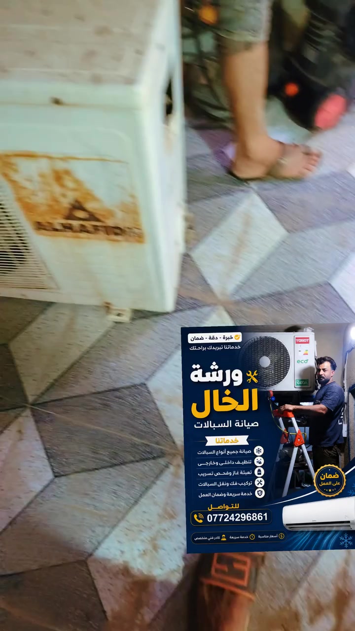 السلام عليكم وارشه لتنصيب السبالت تنصيب 35 غسل ب 20 @إشارة 
صيانه15الف@***********
