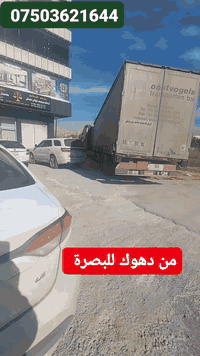 نقل اثاث • تغليف اثاث • نقل داخل وخارج