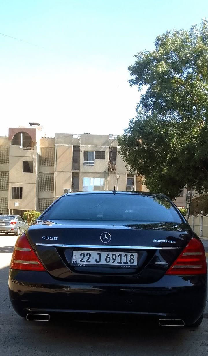 مرسيدس موديل 2009وارد الماني فول S350. مكفولة من الصبغ ماعدا الجاملغ الايمن الامامي والدعامية محدثة بصمة جكات بوب وصندوق شفط ناظور حساسات كراسي جلد تدفئة تبريد سيدي جنجر حجزميموريبردات  ستيرن كھرباء مري شفط اشاير  رادار ناظور امامي فتحة بالسقف وبعد بيھھ مواصفات ولااحب الاطالة السيارة نظيفة ماشية 150 ألف كيلو محرك كير حدادية تدفئة تبريد تمام رقم اربيل سنوية وھزة جديدة باسمي مكاني بغداد...***********. بسعر مناسب بيع اومراوس..رقمي بي واتساب للاستفسار غير متواجد على الفيس ولا الخاص..
