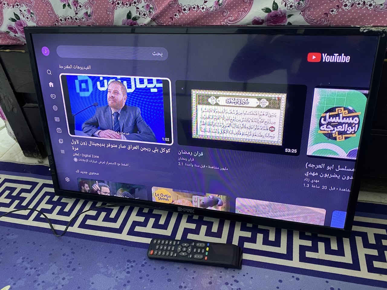 حجم 32 انترنيت سمارت سعرها 100 مكاني بابل سكندريه التواصل ***********
