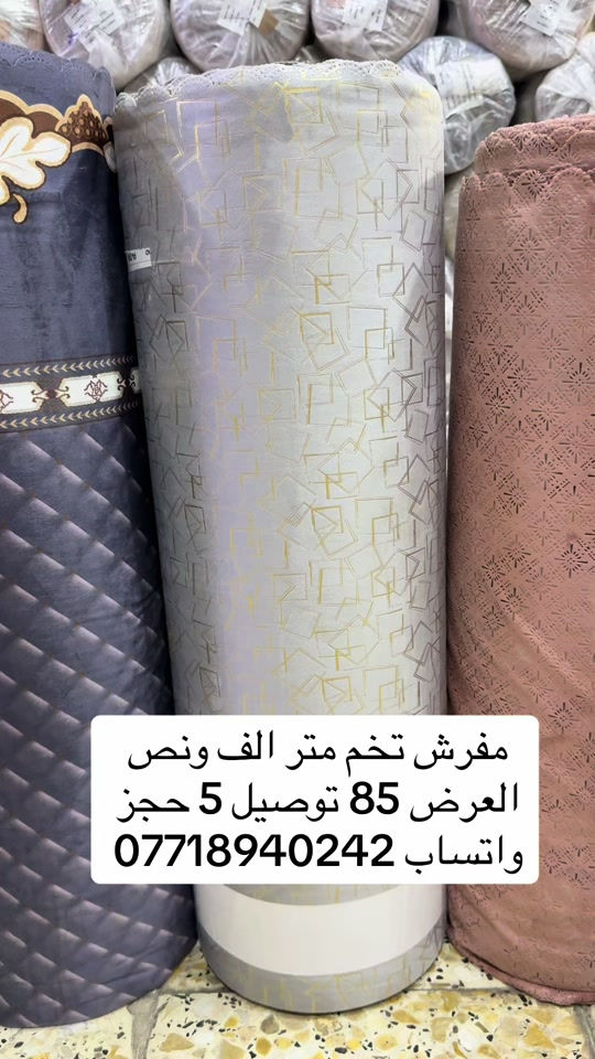 


**إذا كنت صاحب هذا الإعلان وتريد حذفه لأي سبب، رجاءا أرسل رسالة إلى الدعم الفني**