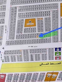 بضهر مدينة النرجس • ٢٥٠م • طابو ووكالة وكفالة