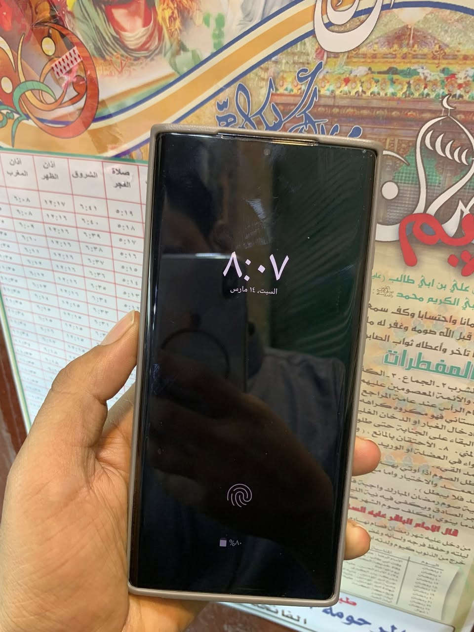 اسامسوك نوت 20التره ذاكرته 256شرق أوسط دبل خط جهاز مكفول مابي طبع بي فطر بظهر فقط بدون ملحقات مكاني نجف استفسار خاص أو *********** بيع أو مراوس بآيفون
