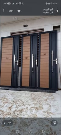 أبواب شبابيك • تقسيط • تقاطع البوحمد