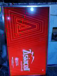 شهر رمضان كريم.....  السلام عليكم للبيع شاشة تلفزيون نوعية سامسونج الا...