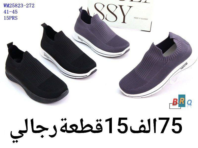 سكجر رجالي و ولادي طبي درجة اولى. 
الاسعار والقياسات في الصور.. 
🚛يوجد توصيل لجميع المحافظات. 
سكجر رجالي و ولادي طبي درجة اولى. 
الاسعار والقياسات في الصور.. 
🚛يوجد توصيل لجميع المحافظات. 
(4)


**إذا كنت صاحب هذا الإعلان وتريد حذفه لأي سبب، رجاءا أرسل رسالة إلى الدعم الفني**