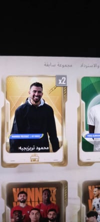 حساب ببجي • بطاقة ببجي • أصوات منزل