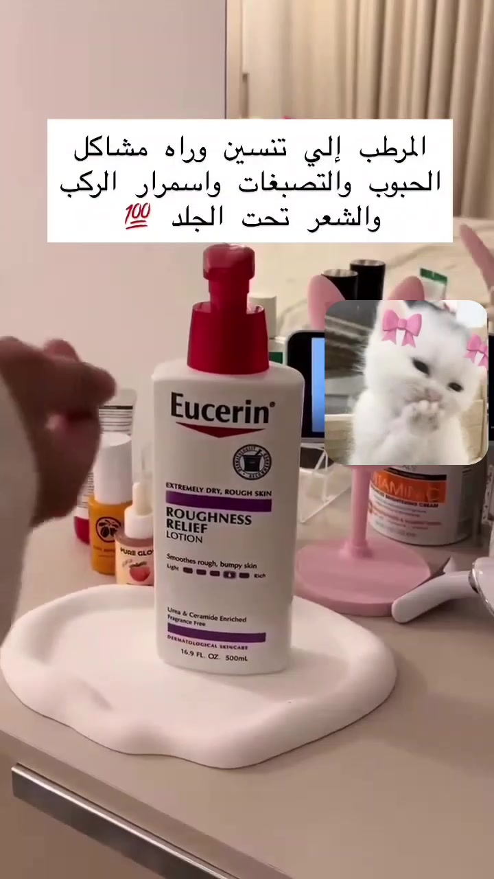 من اقوى المرطبات لجد الوزة فيه نسبه تقشير


**إذا كنت صاحب هذا الإعلان وتريد حذفه لأي سبب، رجاءا أرسل رسالة إلى الدعم الفني**