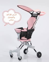 أثاث أطفال • منصح بيه