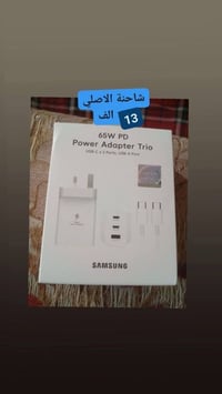 غراض أمازون • إكسسوارات • إلكترونيات