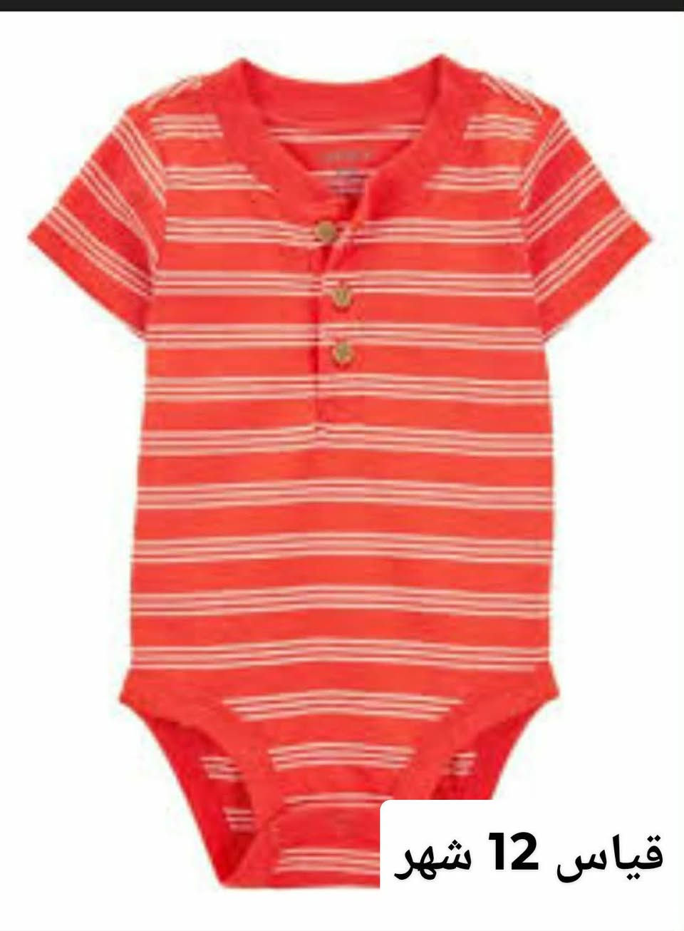 اوفرات شي ان القطعه ب ٣ قطعتين ب ٥


**إذا كنت صاحب هذا الإعلان وتريد حذفه لأي سبب، رجاءا أرسل رسالة إلى الدعم الفني**