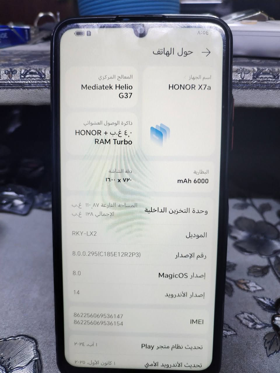 هونار x7a ذاكرة ١٢٨ بصمة جهاز لوك ممفتوح ولا مصلح ابد اصلي وكالة السعر ١١٠ الف مكاني بغداد الجديدة الشراي يتصل ***********
