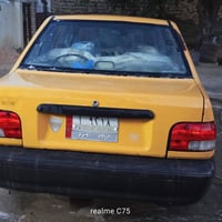 سايبه • ٢٠١١ • نفخ مكينه وكير