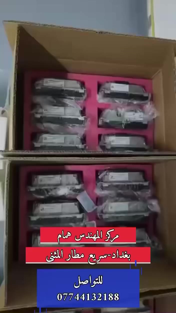 اكو احلى من الجديد كارتونة
هاي حصريا بس عدنا
استيرادنة الخاص 
ما تلكاهة حتى عند الوكالات 
اني اقصد الجديد كارتونة
انتو راقين وتستاهلون شي راقي يليق بيكم✨😁
***********
