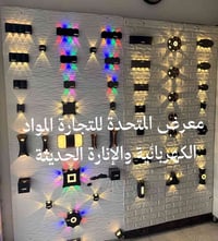 موجهات جدارية • تكريت شارع البلدية • توصيل لجميع المحافظات