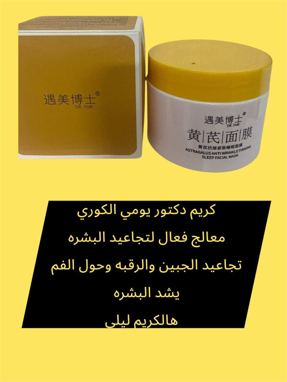 منتجات عنايه كورية


**إذا كنت صاحب هذا الإعلان وتريد حذفه لأي سبب، رجاءا أرسل رسالة إلى الدعم الفني**