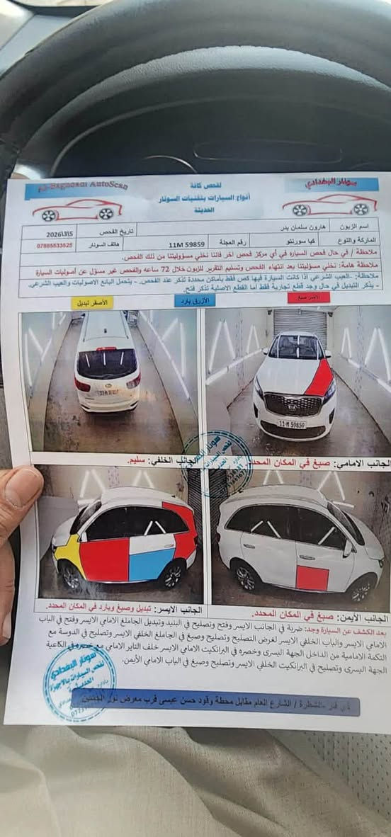 سورنتو موديل 19
6 سلندر

7 راكب

خليجي

ماشيه 97 الف.

سعرها 200 وبيها مجال 

عنواني ذي قار : ***********
