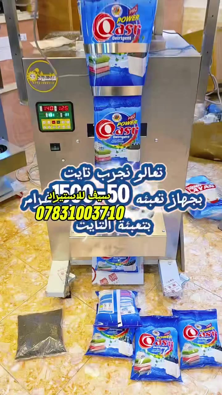 إحنه ما نحچي من يمنه..  
نجرب، نخلي النتيجة تحچي، وإنت الحكم 👌🔥


**إذا كنت صاحب هذا الإعلان وتريد حذفه لأي سبب، رجاءا أرسل رسالة إلى الدعم الفني**
