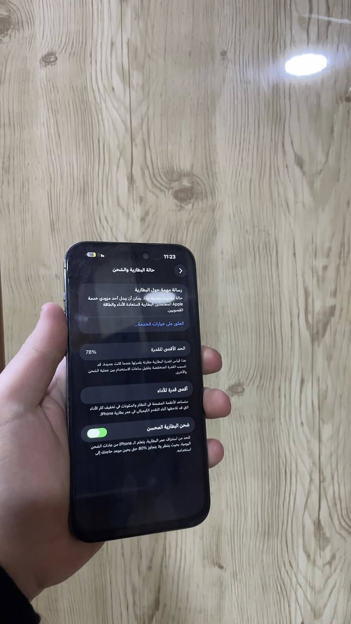 14 برو ماكس

ذاكرة 256 

بطاريه 78 قطارة 

دبل سيم ZA

جهاز مستبدل شاشه فقط كله نورمال حاسبة
جهاز شغال كامل بدون مشاكل 

سعره 550 

عنوان موصل حي الكرامة

***********
