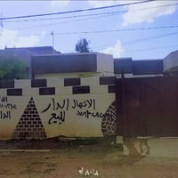 الخلف الخضر • ٢٥٠م • ماء ومجاري