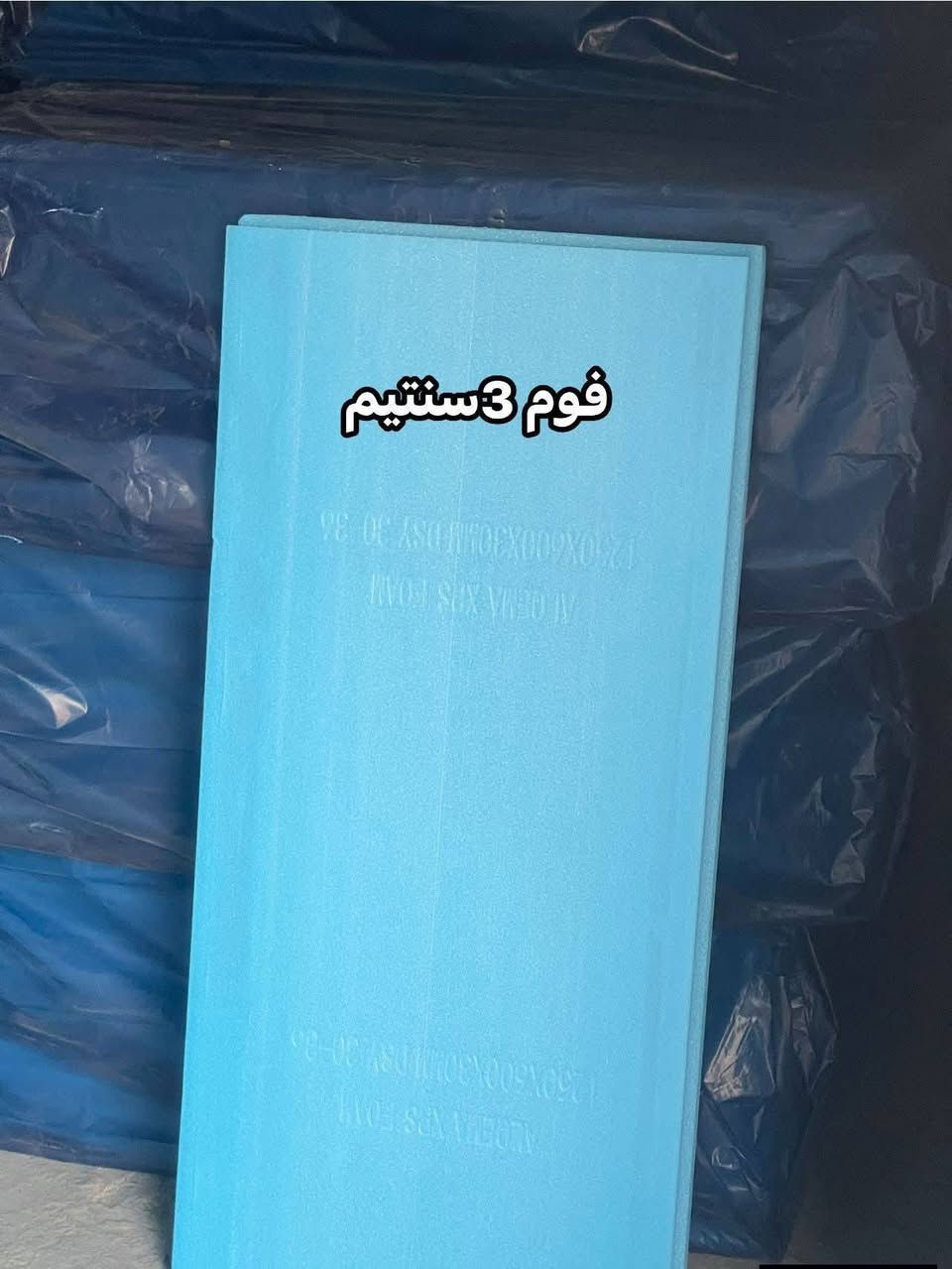 سلام عليكم
نشتغل اشتايكر والجير السطح وجير أساس نشتغل كرسته وعمل ونشتغل بس عمل ونشتغل جير بارد اكو عوازل حرارة مثل الفوم أو الفين اكو احجام وقياسات حسب المواد صيانه ماستك تنظيف السطح قبل الشغل مساحه صغيره تنحسب قطعي التواصل رسول   
واتساب ***********
