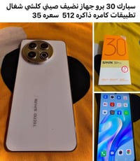 07765707664