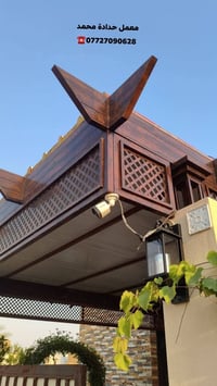 حدادة البياتي • كركوك العسكري • سقائف