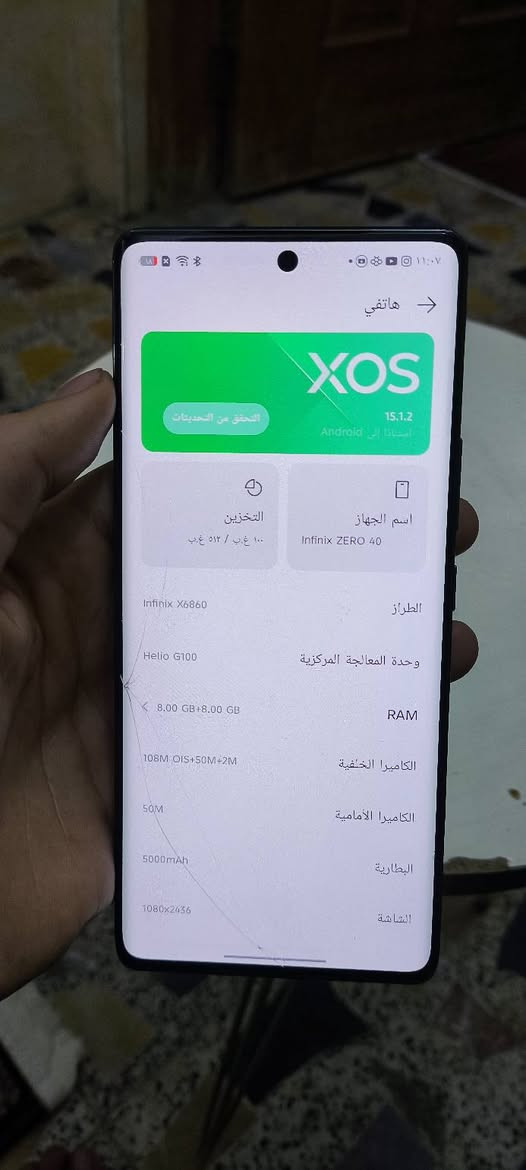 انفنكس زيرو 40 ذاكره 512 عشوائيه 8/8 جهاز بي كسر خفيف بل شاشه ما مأثر بشي ابد وباقي بل صور جهاز راقي نضافه 80/100 ببجي 60 فريم كامره حلوه جهاز كفاله باقي كله بدون غراض رايده ب170 الف وبي مجال قليل ما يعجبك لا تكسر بل سعر مكاني بصره قبله


**إذا كنت صاحب هذا الإعلان وتريد حذفه لأي سبب، رجاءا أرسل رسالة إلى الدعم الفني**