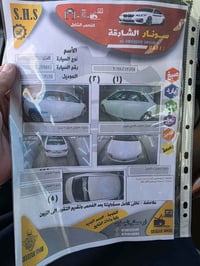 كامري • ٢٠١٤ • رقم اربيل