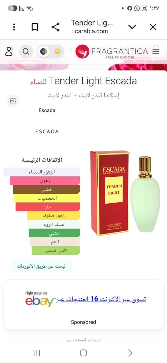 تندر لايت من نوادر اسكادا نسخة محدوده 
اصدار 1999 السعر 75 دولار


**إذا كنت صاحب هذا الإعلان وتريد حذفه لأي سبب، رجاءا أرسل رسالة إلى الدعم الفني**