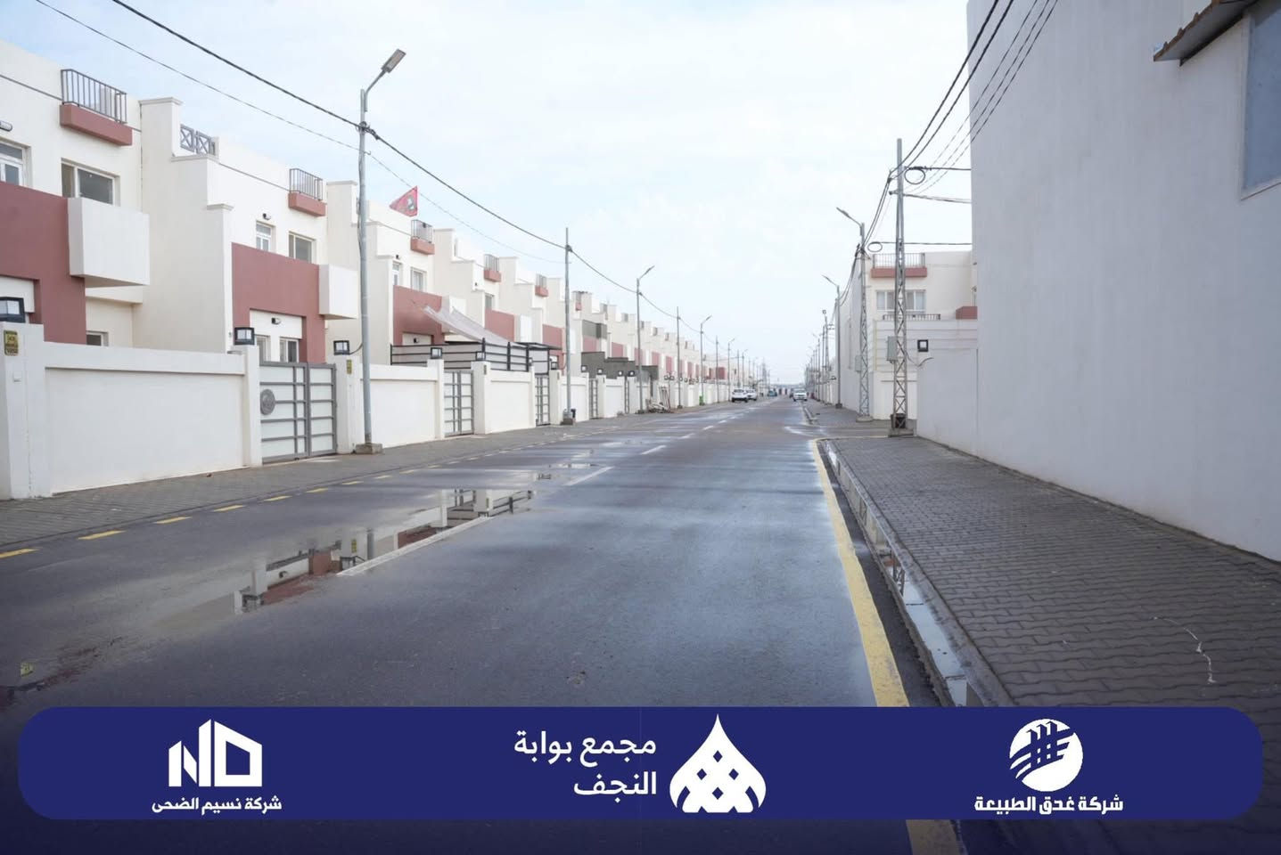 توفر دار مرحلة ثانية جاهز للسكن تجاري شارع ٢٠ بي فضلة١٦٩ متر ماصاعد مصرف للاستفسار اكثر الاتصال ع الرقم ☎️📞*********** ☎️📞او مراسلة واتساب الخاص مغلق لطفاً 📵
