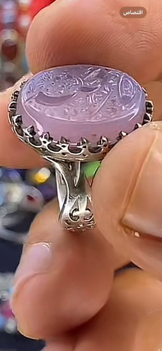 عقيق بنفسجي مخطوط يا رقية  فضة عيار 925
يوجد توصيل جميع محافظات العراق


**إذا كنت صاحب هذا الإعلان وتريد حذفه لأي سبب، رجاءا أرسل رسالة إلى الدعم الفني**