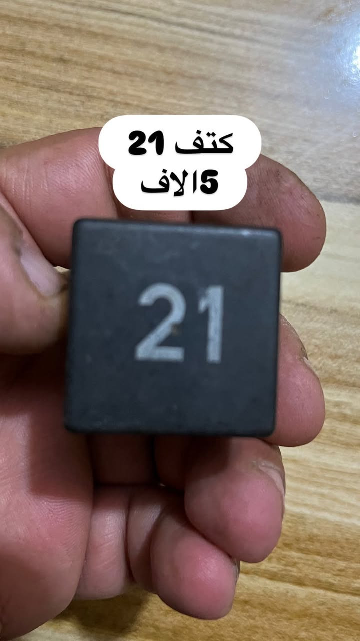 من رخصة الادمن المحترم  
غراض كولف نفخ جديد ومستعمل نظيف اغلبهن كنت حاطهن احتياط لسيارتي وبعتها وبقن اللي يستفاد منهن اني بالخدمه 
كل حاجه وعليها سعرها علق وتدلل مكاني حي القاهره


**إذا كنت صاحب هذا الإعلان وتريد حذفه لأي سبب، رجاءا أرسل رسالة إلى الدعم الفني**