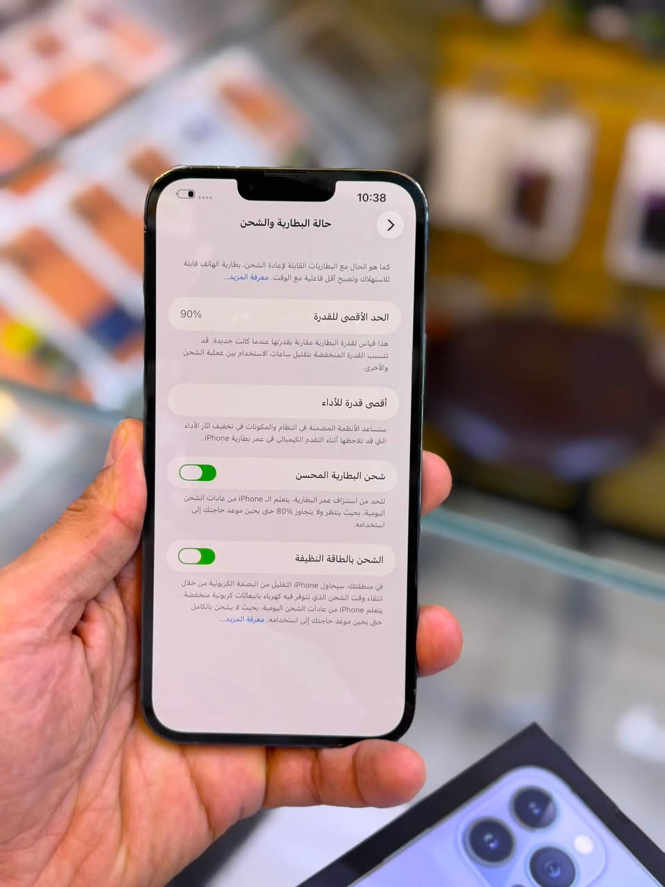 ايفون 13 برو ماكس نموذج M اصلث
اقوى  ذاكرة 512 نص تيره  بطاريه 90 نضافه شخط واحد مابي بي قطعه اصليه من ابل ضمان من مركز 5 ايام وين ميعجبك افحص على حاسبه كله نومال وتر بروف 
ملحقات كامله 
السعر 650 الف قفل اقوى سعر 
العنوان بغداد البياع شارع عشرين 
هاتف *********** 📞📞
هاتف ***********📞📞
