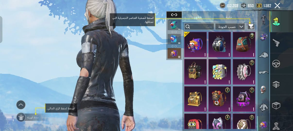 حساب ببجي للبيع السعر 50مكاني موصل الايمن و هذا الايدي 51877180038


**إذا كنت صاحب هذا الإعلان وتريد حذفه لأي سبب، رجاءا أرسل رسالة إلى الدعم الفني**