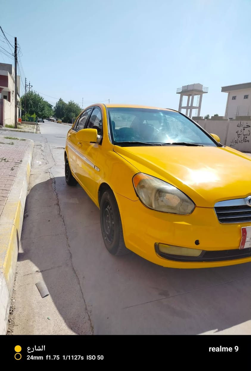 هوانداي اكسنت موديل ٢٠٠٩ شرط التحويل والغرامات والهيئه محرك وكيرر خير من الله ضرره بونيد بدون دواخل
عنوان كركوك الاسرئ للاستفسار الاتصال على الرقم *********** السعر 78 وبيه مجال
