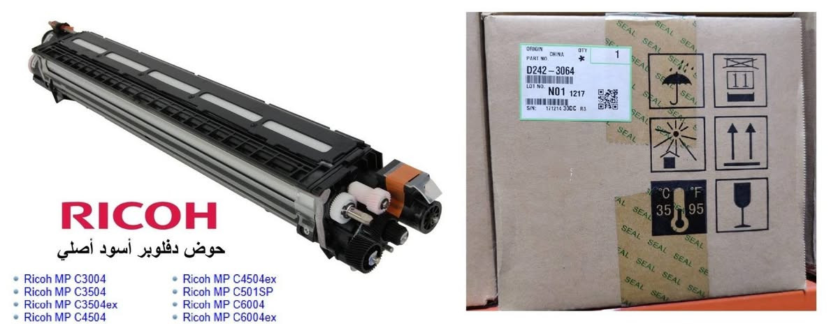 السلام عليكم اخوان ..للمهتمين بمواد احتياطية لطابعات واجهزة ريكو سواء من اصحاب المكاتب او فنيي الصيانة والمصلحين واصحاب المكتبات  .. تتوفر مواد احتياطية  اصلية من شركة ريكو باسعار تنافسية وتخفيضات تصل الى٥٠% ... حسب الموديلات ادناه واصور المعروضة :
(Mp3054-2554-mp2555-mp4055
Mpc2003-mpc3003-4503-5503-6003
Mpc2004-mpc3004-4504-5504-6004
Mp6002-mp9002-mp9003-
Proc5100-mpc6502-mpc8002
Proc5200-mpc6503-mpc8003
Pro8100-8200-pro8210


**إذا كنت صاحب هذا الإعلان وتريد حذفه لأي سبب، رجاءا أرسل رسالة إلى الدعم الفني**
