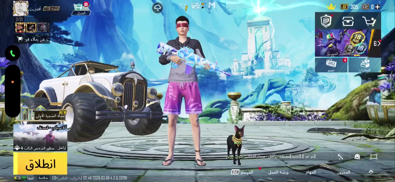 سلام عليكم حساب خير من الله حساب مرتب كلشي موضح كدامك  حساب متعوب عليه لفل الحساب74مثك55 لفل المجموعه53)سعر الحساب150وبي مجال  فقط وجه لوجه مكاني ساحة مظفر  قرب مطعم حنش(بغداد)وموجود مراوس ***********
