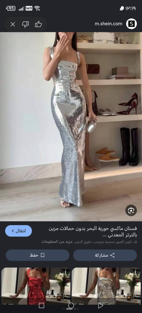 للبيع شي ان السعر ٢٥


**إذا كنت صاحب هذا الإعلان وتريد حذفه لأي سبب، رجاءا أرسل رسالة إلى الدعم الفني**