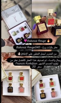 يوجد توصيل لجميع المحافظات العراق التواصل عبر الواتساب 07723022562