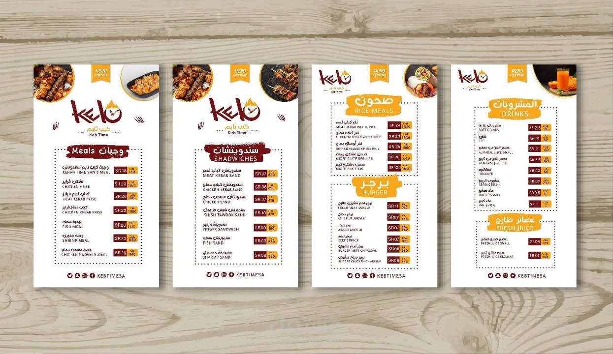 عندك مطعم او شركة او عدة خدمات او منتجات وتريد تعلن عنها
وفرنالك منيو او بروشور او فلير بعدة قياسات وانواع حتى نساعدك تحصر عملك كلة بمكان واحد
القياسات : 
- A4   20*30 cm عدد 1000 قطعة
- A5   15*20 cm عدد 2000 قطعة
- A7   20*10 cm عدد 3000 قطعة
المواصفات :
ورق زيتي ارت لماع سمك 250 غم مع سلفنة حرارية لامعة او طافية حسب الرغبة 
يمكن طباعة كميات اقل او حسب الحاجة بأسعار معقولة
.
للمزيد من التفاصيل يرجى مراسلة الصفحة او وتساب ***********
