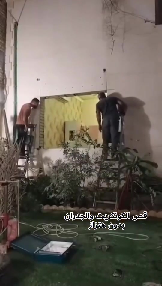 السلام عليكم عضم الله اجورنا واجوركم بمصاب سيد الشهداء ابا عبدلله الحسين(ع)
متوفر قص كونكريت بدون اهتزاز ولا اضرار 
قص باب قص شباك 
فتحت مناور قص فتحة مصاعد قص جوينات 
للاستفسار والاتصال:***********
