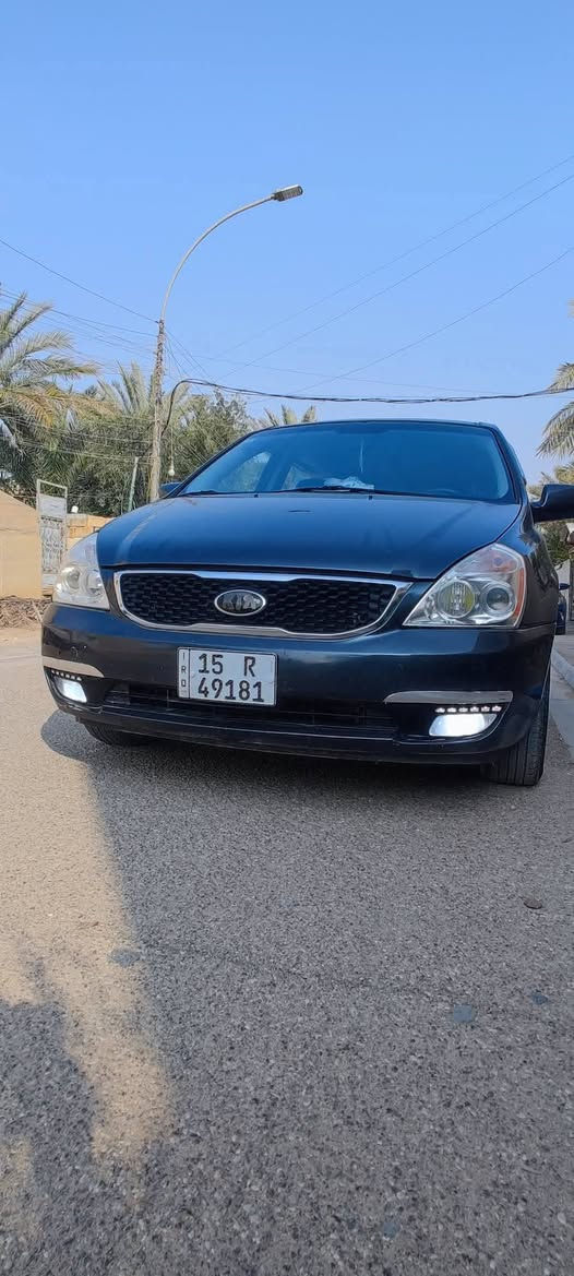 اخوان للبيع كيا سيدونا موديل 2014 رقم انبار  بأسمي تحويل مباشر 
محرك + كير + صدر + حجر بيئه +تبريد خير من الله كلها بلادي كفاله السياره جديده ماشيه 157ml حقيقي بمعنى الكلمه ما مشتغله خط حورت الكشنات سويتها 8 راكب بلادي 
لا رواجز ولا اي نقص لايت زنون تحكم ستيرن يعني موصفات عاديه باب سلايت ميكانيك 
اني صبغتها حزام وعندي تصوير قبل الصبغ صار بيها جراد وصبغتها 
بيها معجون  بالجاملغ الخلفي فقط 
السعر المطلوب   140 بيها مجال 
مكان السياره الانبار .قضاء عانه
***********  واتساب
