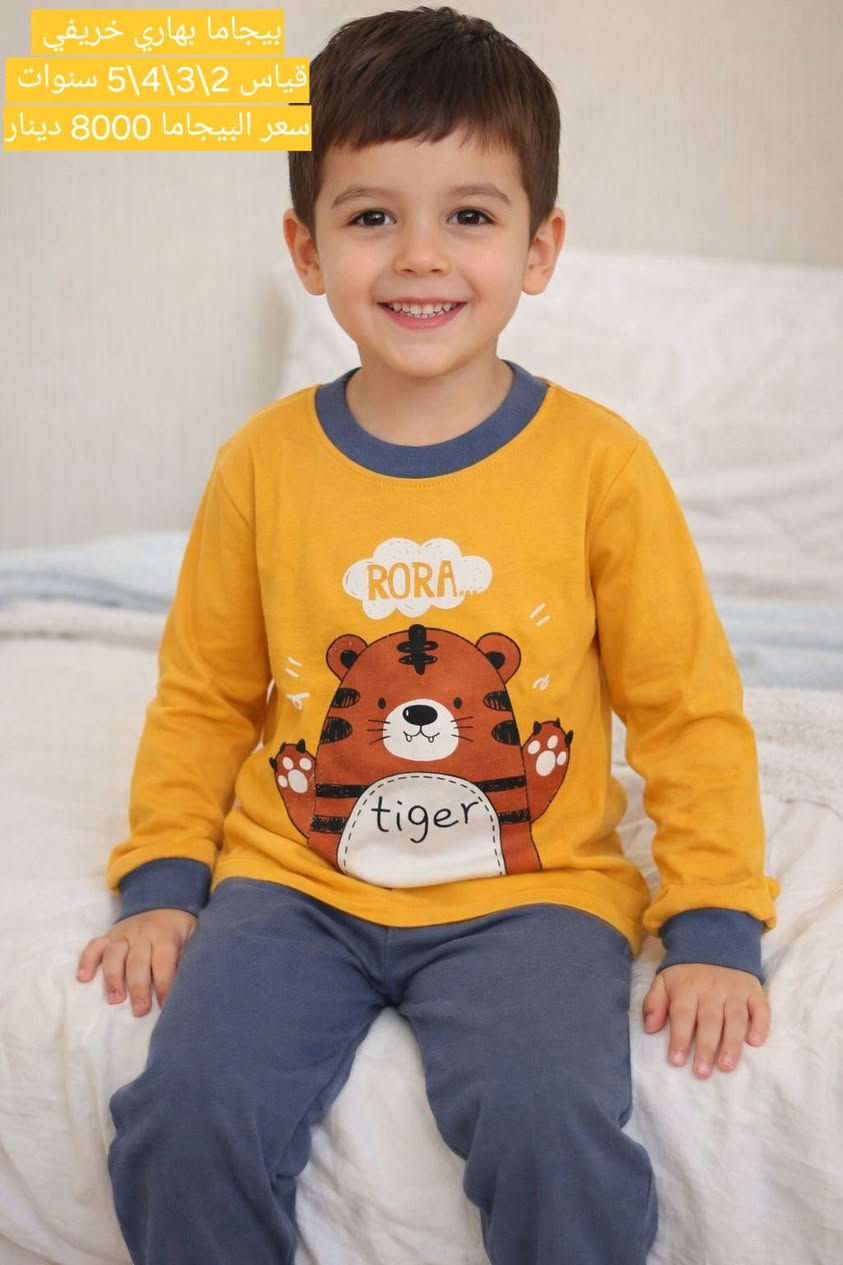 تراك بهاري خريفي 👧🧑
طقم من قطعتين  🤍
قطن ناعم ضد الحساسية  مريح للنوم 🥱
سعر التراك ب 8000 دينار 👍
سعر 2 تراك ب 15000 دينار فقط 🔥
قياسات من عمر سنة ونص الى 6 سنوات 🥰
متوفر توصيل كافة مناطق أربيل 🛵
للتواصل واتساب *********** 📲
 spring pajama set 👧🧑
Consists of two pieces🤍
Soft, hypoallergenic cotton for comfortable sleep🥱
Price:  one pajama  8000 IQD 👍
2 spring pajamas for 15,000 IQD🤑🤝
Size 1\2\3\4\5\6 years 🥰
Delivery available to all areas of Erbil 🛵
Contact us via whatApp: 📲***********
