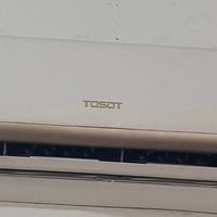 سبلت توسوت الوجبة الاولى طن ونص السعر 250 07715568222