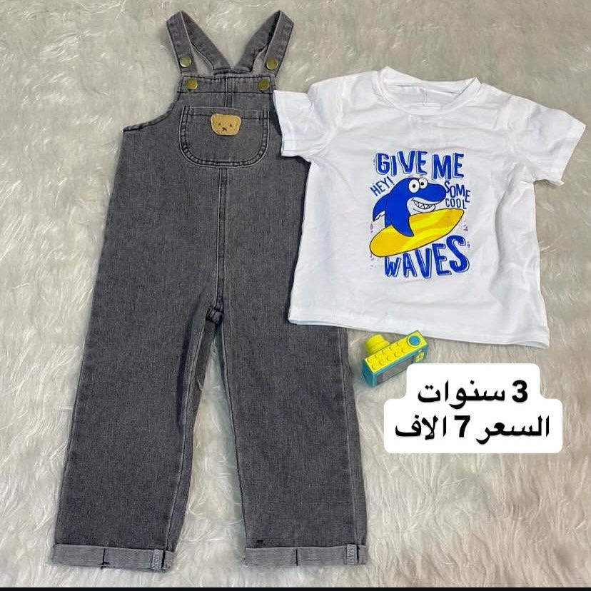 ملابس اطفال ولادي بناتي 👚👕
كوالتي عالي 😍
اسعار مناسبة 💸
ملابس عيد 👚👕

#ملابس_عيد #اسعار_مناسبه #كوالتي_عالي #بات_بات  #العراق


**إذا كنت صاحب هذا الإعلان وتريد حذفه لأي سبب، رجاءا أرسل رسالة إلى الدعم الفني**