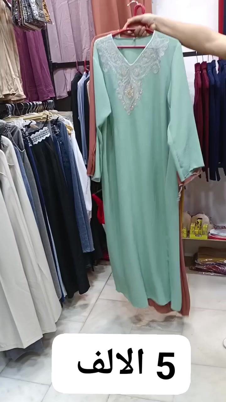 5 الالف 🫶🖤
عنوان  المحل الديوانية . الحمزة الشرقي 

شارع الهوى داخل فرع الجم النسائي

 نهايه الفرع

 محل ازياء. ترتيل ستور للالبسة النسائية


**إذا كنت صاحب هذا الإعلان وتريد حذفه لأي سبب، رجاءا أرسل رسالة إلى الدعم الفني**