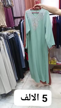 الحمزة الشرقي الديوانية • ملابس نسائية • ترتيل ستور