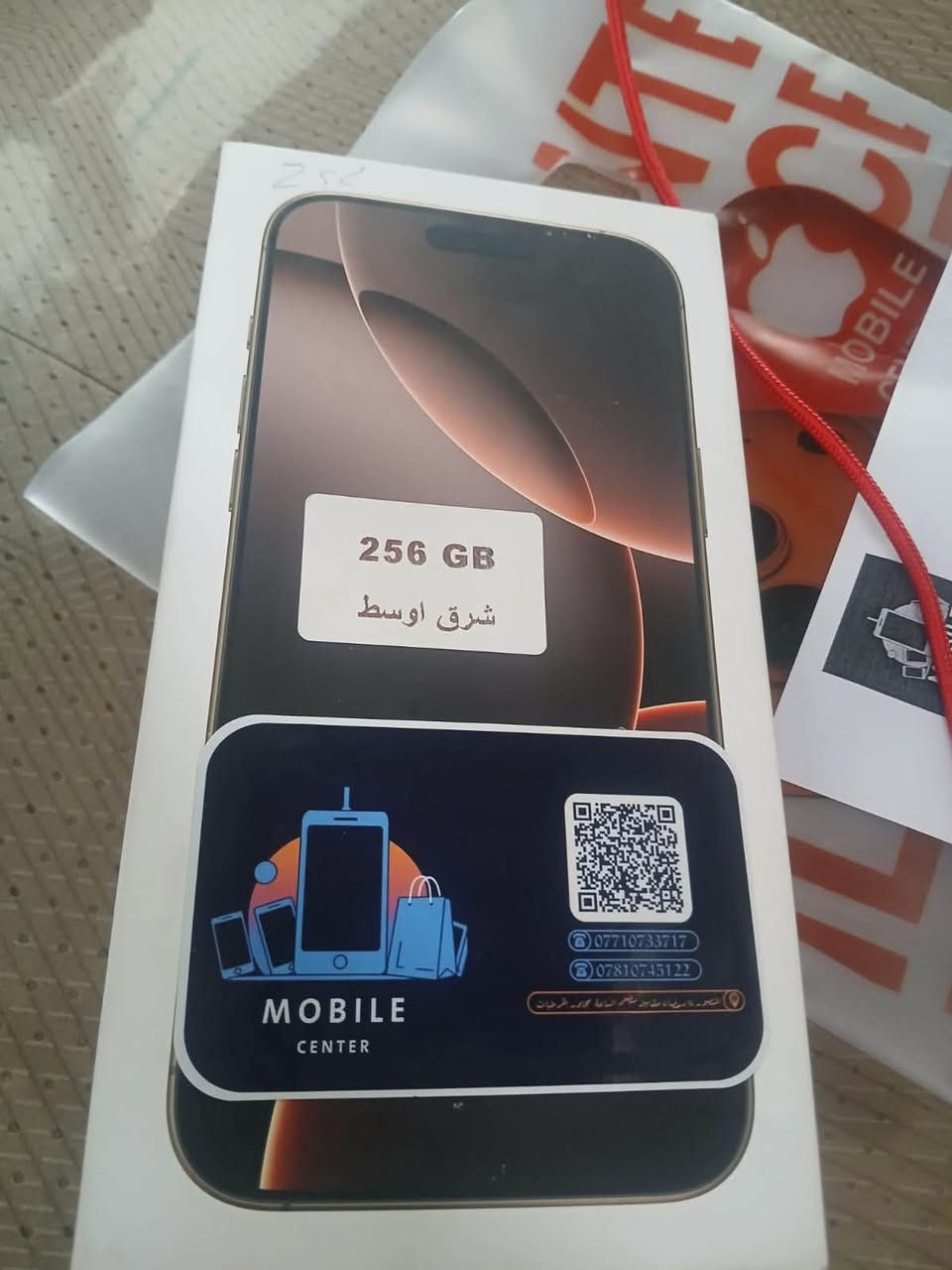 ايفون ١٦ بس مفتوح من الكارتونه جديد السعر مليون و٦٠٠ بغداد الشعله ***********
