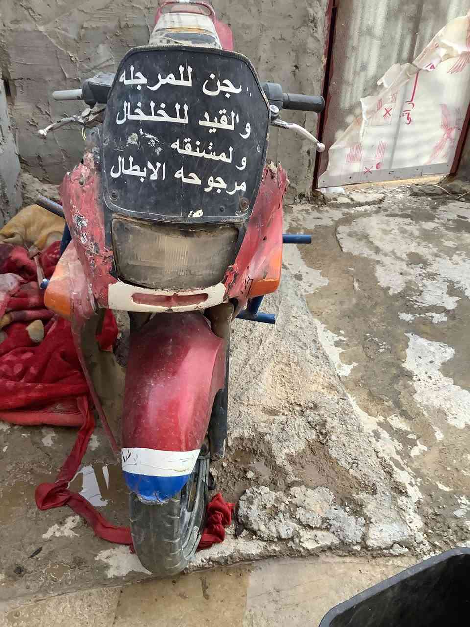سلام عليكم دراجه للبيع وأكفه من زمان أبيع حديد على وضعه سعرها 150الف مكاني لأنبار الفلوجه


**إذا كنت صاحب هذا الإعلان وتريد حذفه لأي سبب، رجاءا أرسل رسالة إلى الدعم الفني**